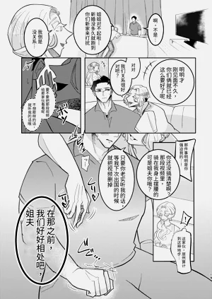 第16页图