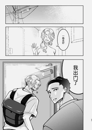 第24页图
