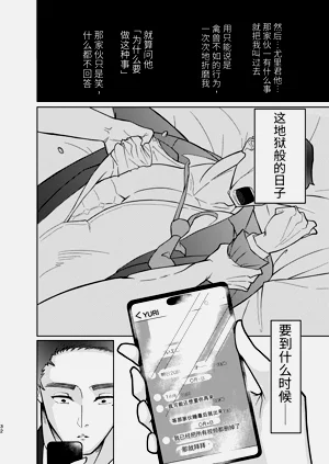 第29页图