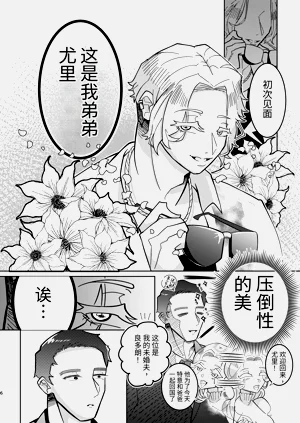 第3页图