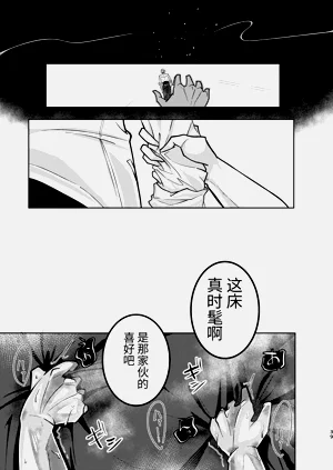 第36页图