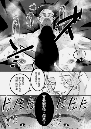 第38页图