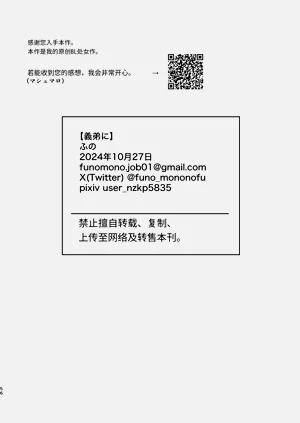 第54页图