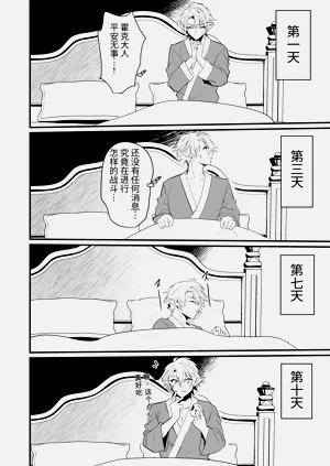 第14页图