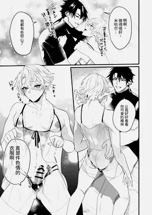 第27页图