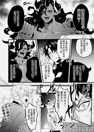 第38页图