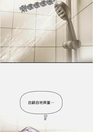 第192頁圖