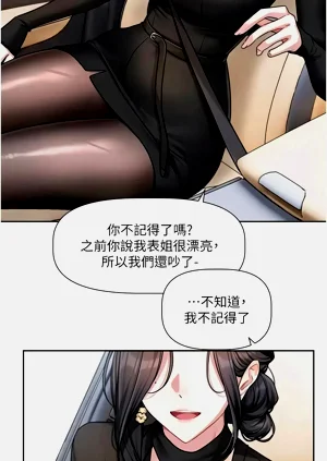 第255頁圖