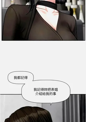 第262頁圖