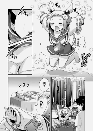 第10頁圖