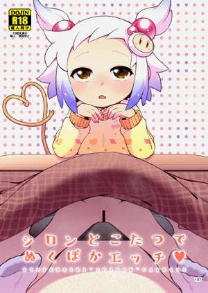 第106頁圖