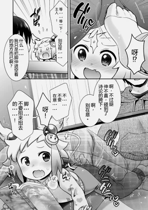 第109頁圖