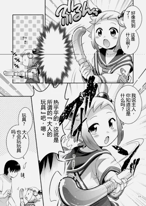 第11頁圖