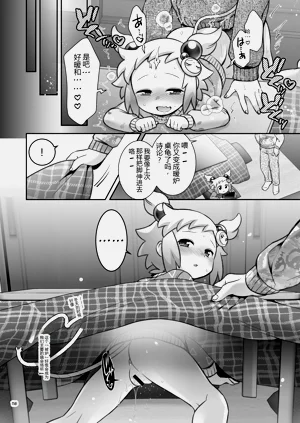 第115頁圖