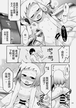 第124頁圖
