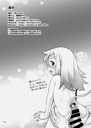 第125頁圖