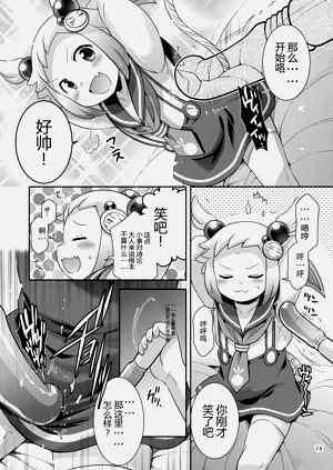 第13頁圖