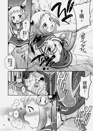 第14頁圖