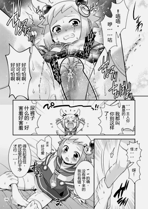 第16頁圖