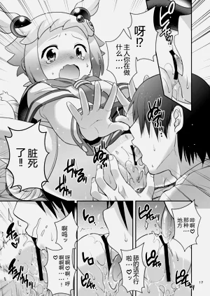 第17頁圖
