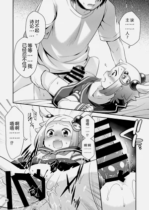 第20頁圖
