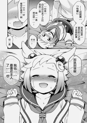 第22頁圖