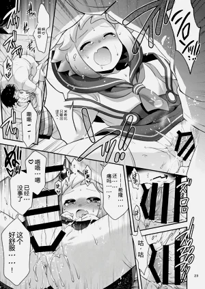 第23頁圖