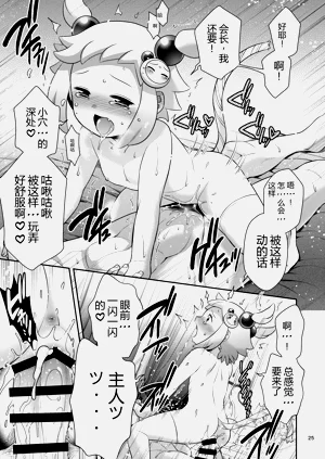 第25頁圖