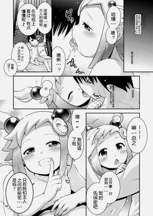 第28頁圖