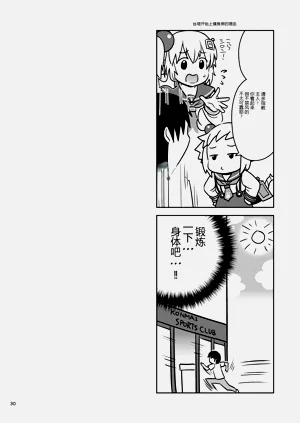 第30頁圖