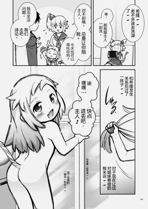 第33頁圖