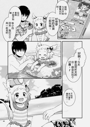 第46頁圖