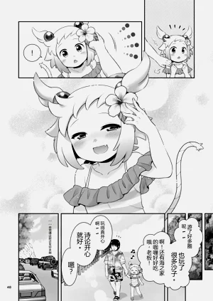 第48頁圖
