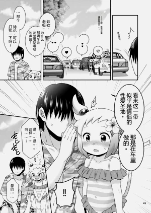 第49頁圖