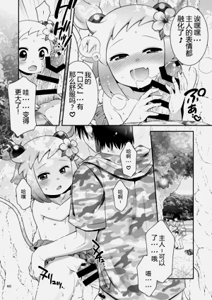 第60頁圖