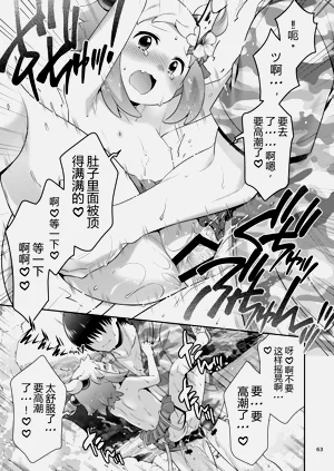 第63頁圖