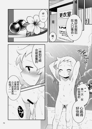 第69頁圖
