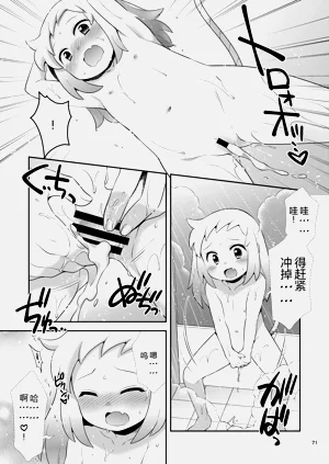 第70頁圖