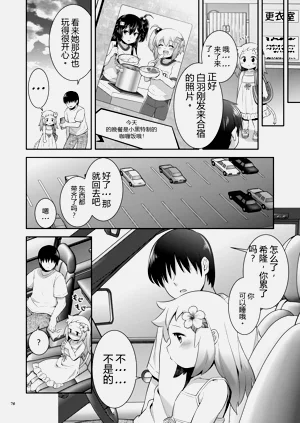 第75頁圖