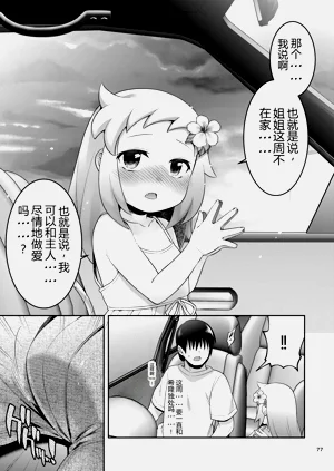 第76頁圖