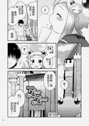 第8頁圖