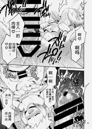 第82頁圖