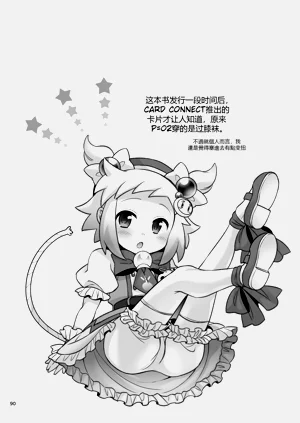 第89頁圖
