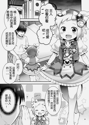 第90頁圖