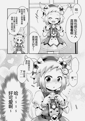第91頁圖