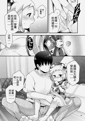 第94頁圖