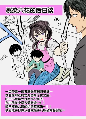 第93页图