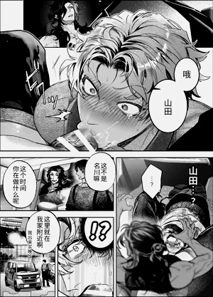 第38頁圖