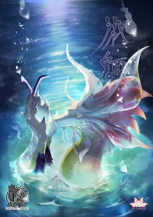 [生より黒焦げ (伊雪しおね)] 淑魉 (モンスターハンター)图