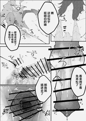 第14页图